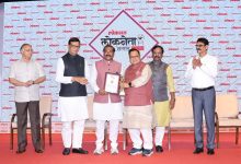 Lokmat Lokneta Samman Award